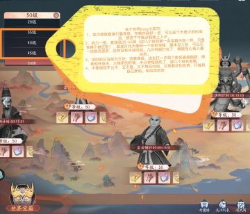 关于世界boss宝箱打法