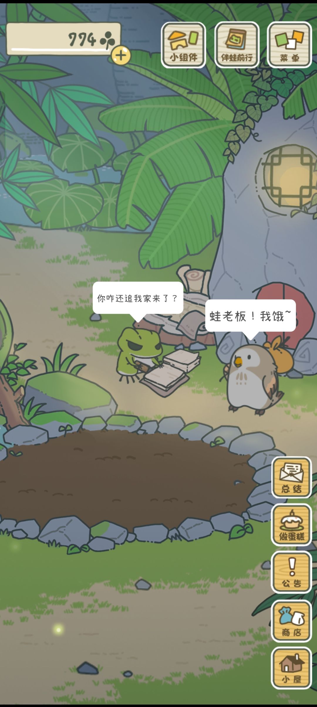 动态图片 1