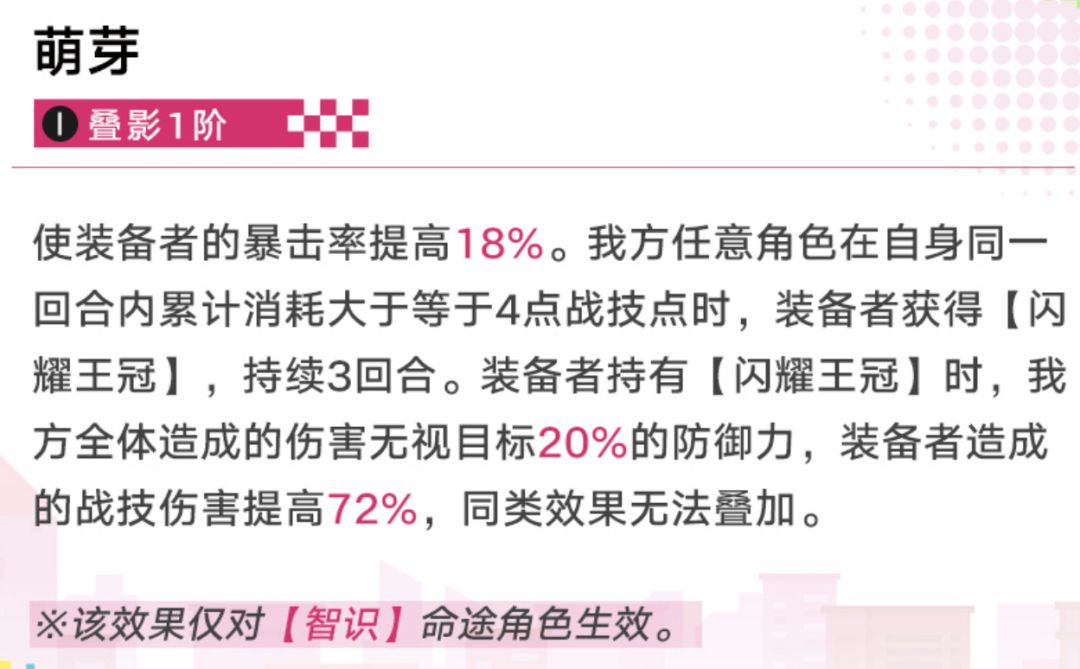 【V4.4攻略】远坂凛培养攻略 2