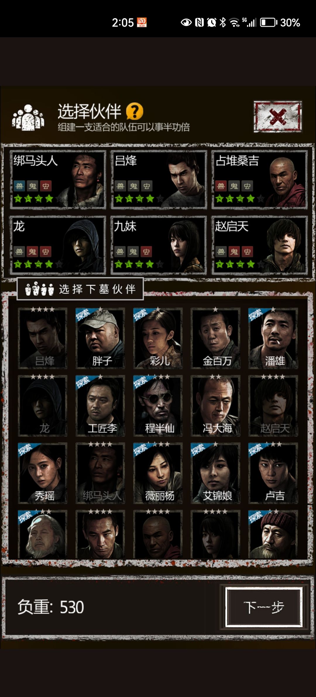 动态图片 1