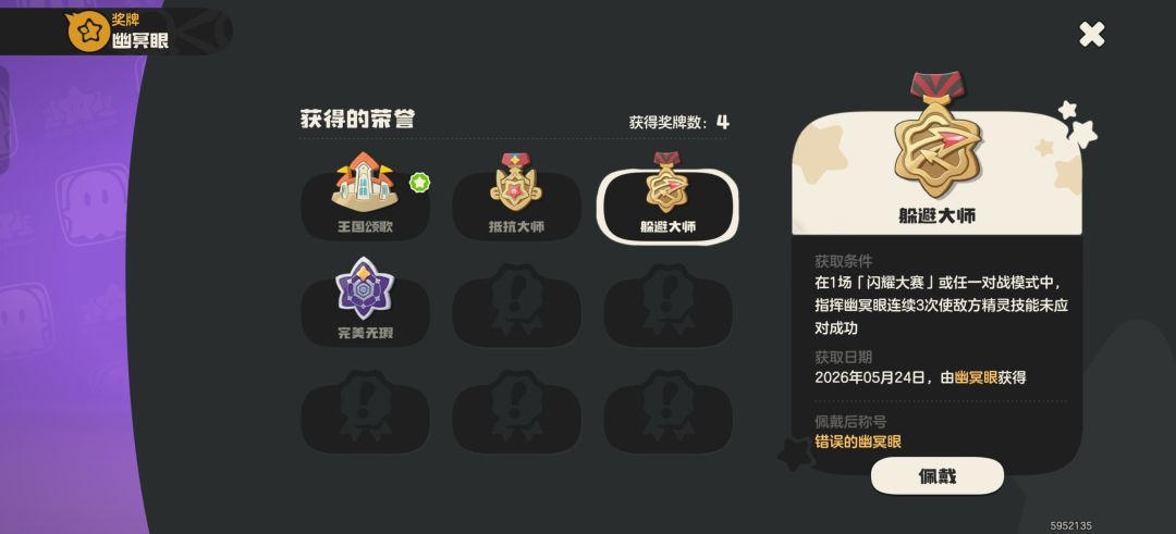 难道我真是博弈大师? 2