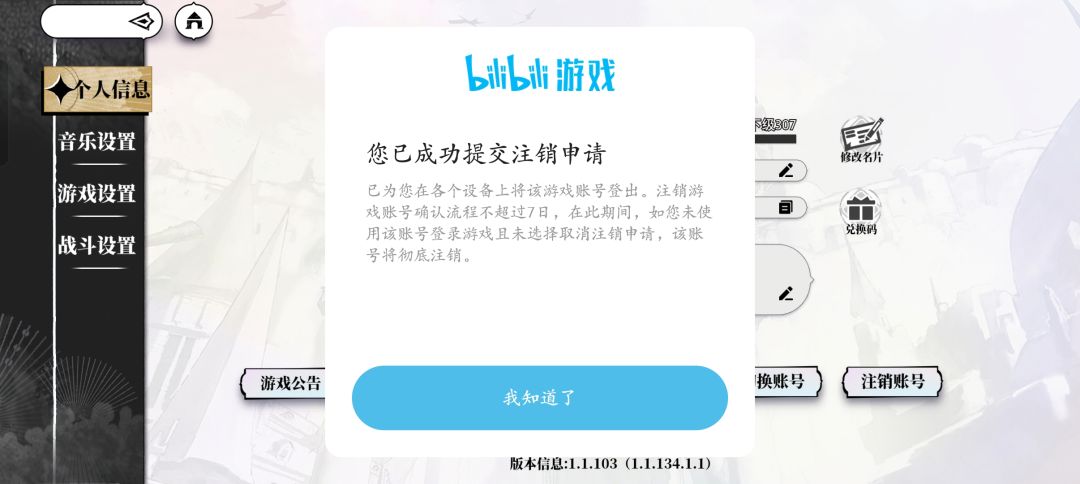 溜了溜了 1