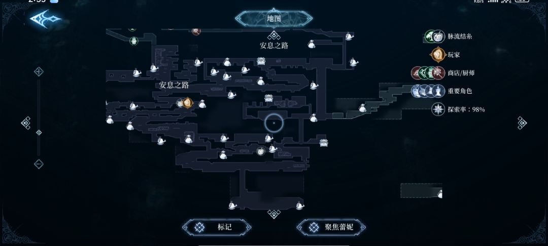 怎么办啊? 2