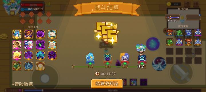 打卡!我的猎魔之路!截图