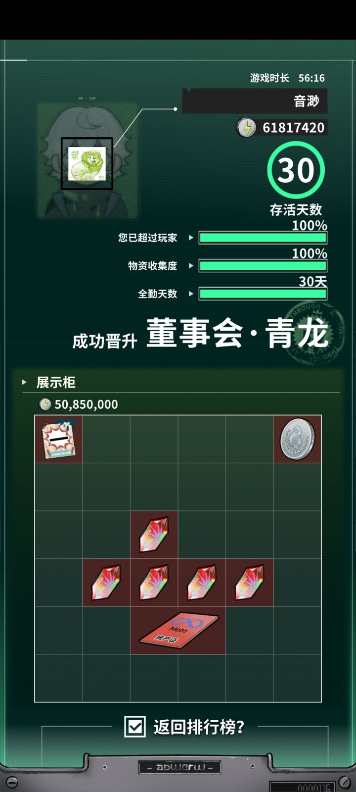 这样玩游戏不会出什么问题吧截图