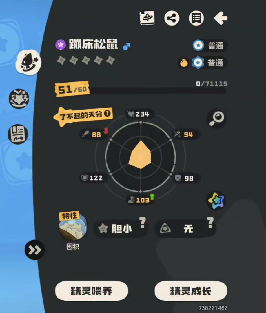 破案了[野生炫彩] 3