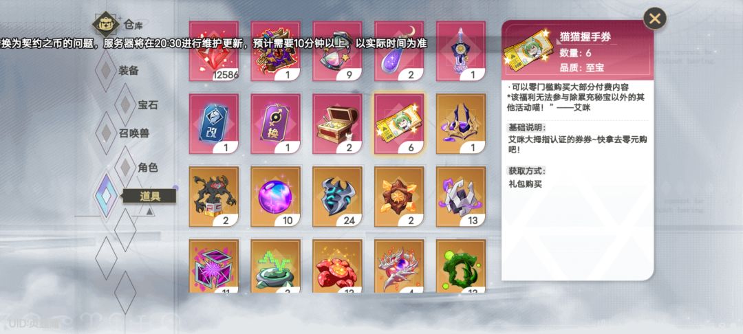 不好评价 2