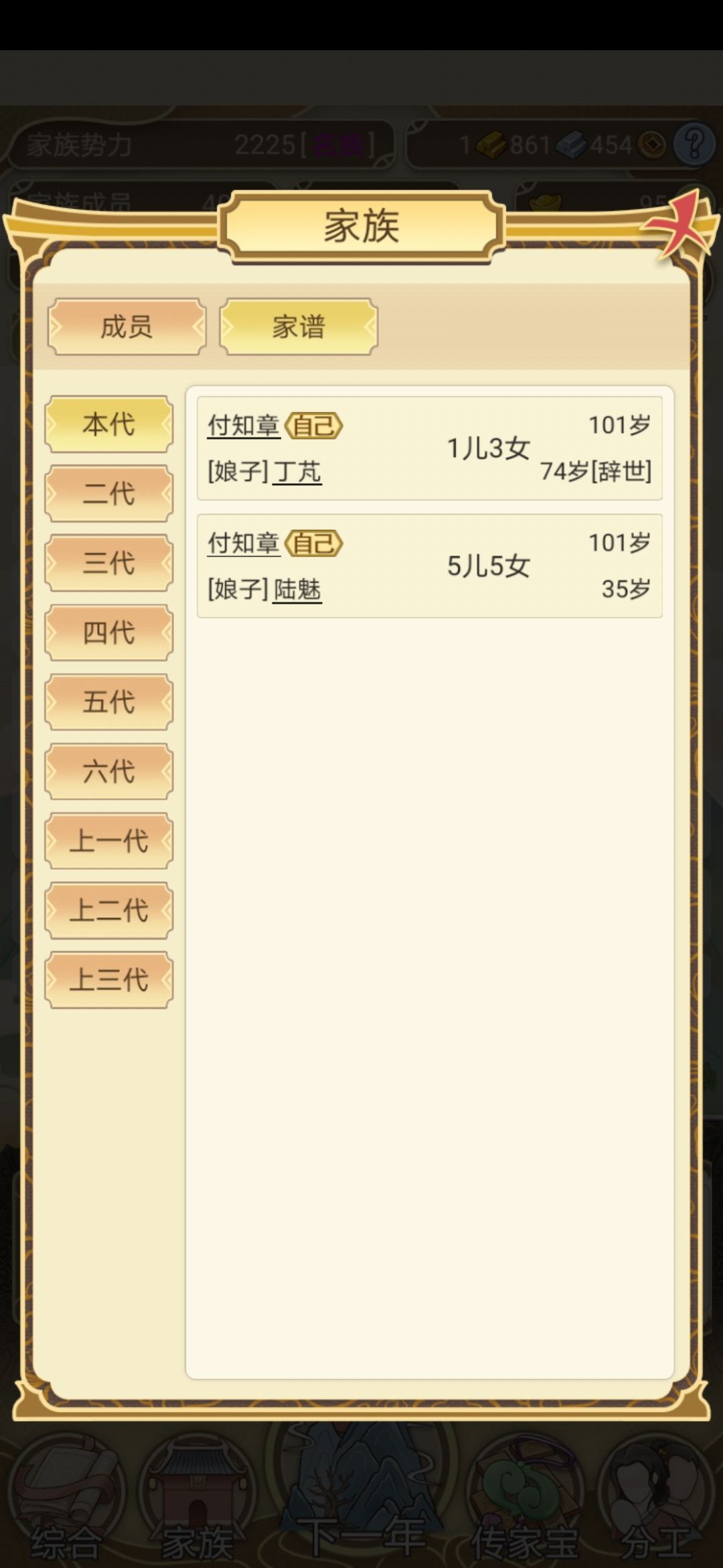动态图片 4