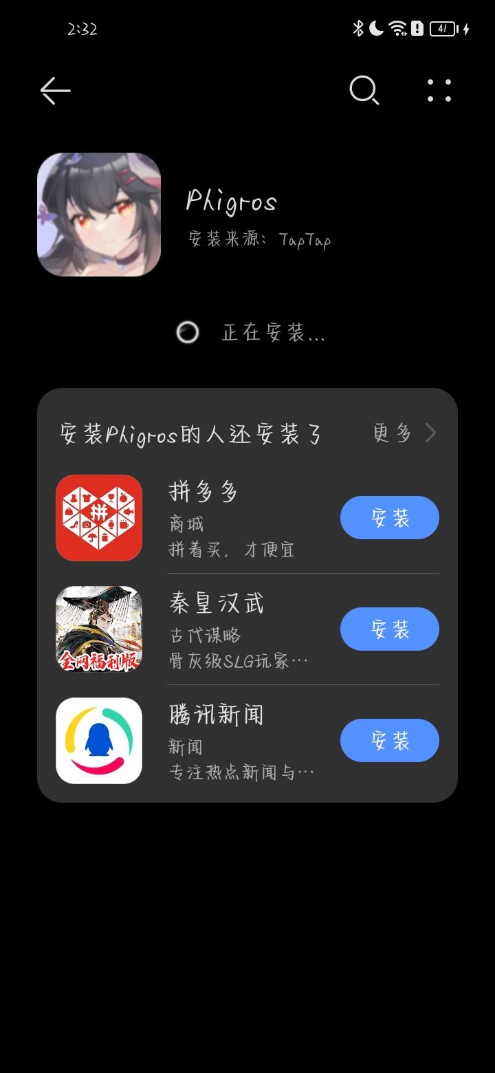 动态图片 3