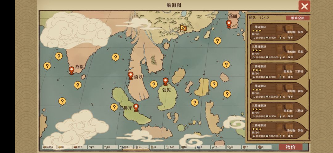 都玩完了,什么时候开放新图新剧情! 10