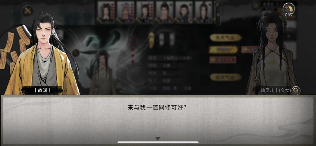 不与我同修 出bug了。 1