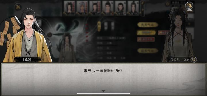 不与我同修 出bug了。截图