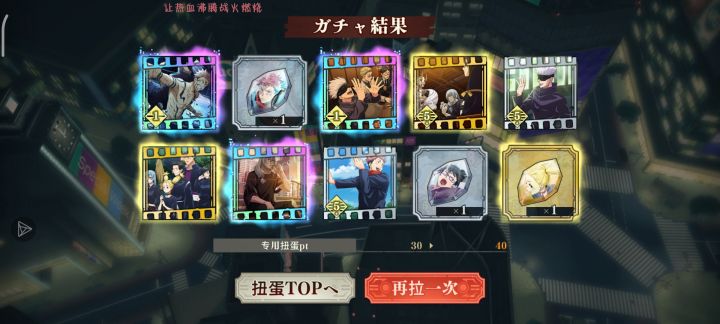 心塞截图