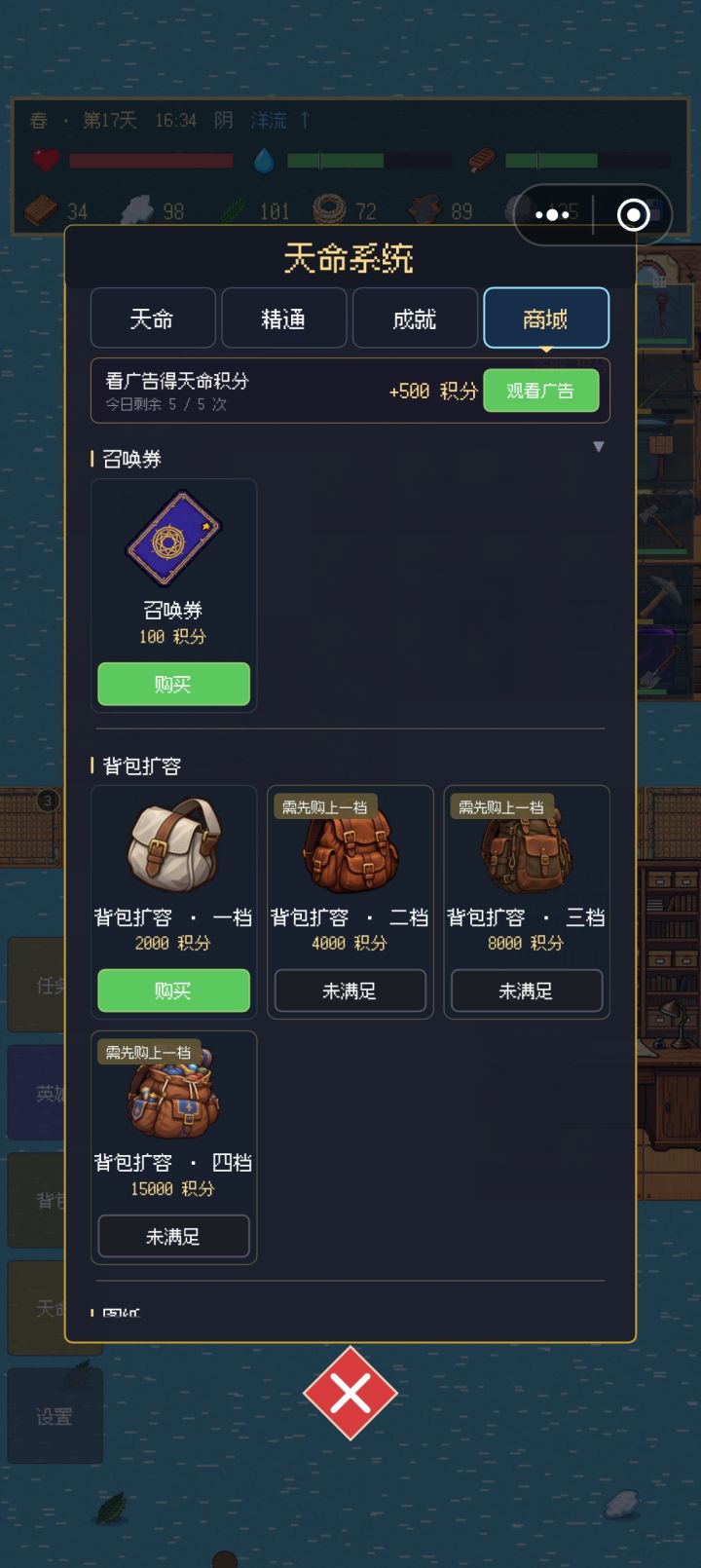 没食谱做不了菜没地方买要我做一次才有菜谱截图