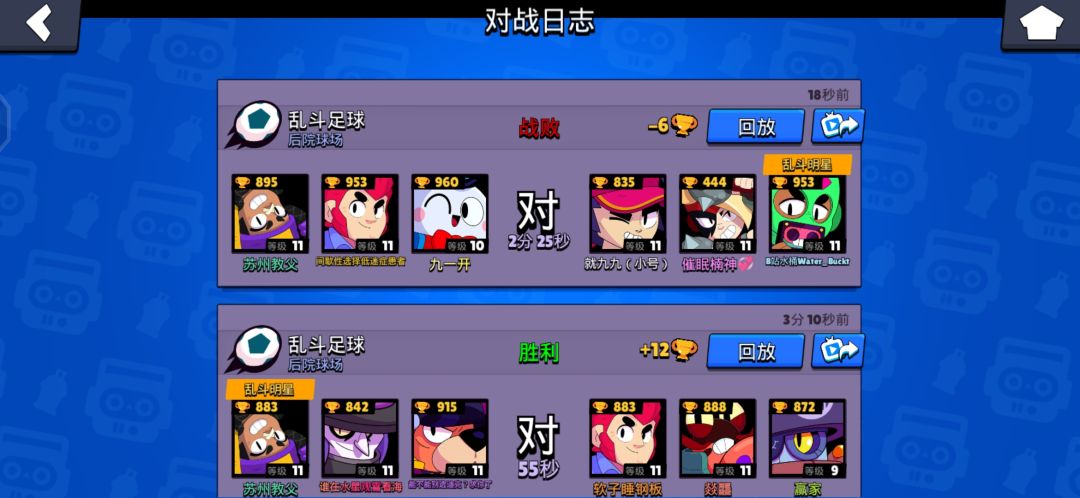 碰到b站水桶了 1
