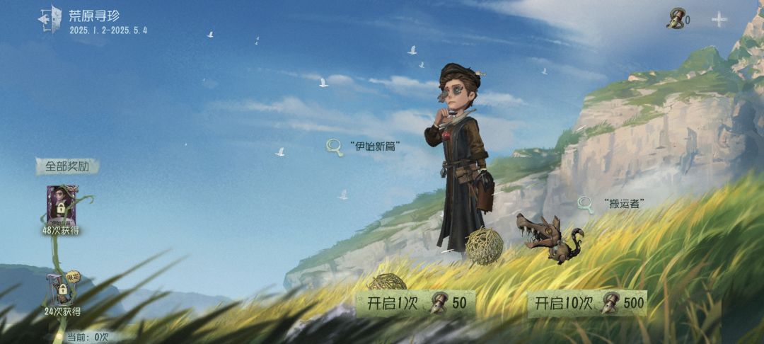 我想问一下到底一天能打几次? 2