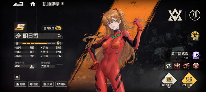 我来泼泼冷水了,资源不够千万不要无脑冲截图