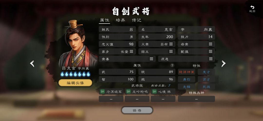 欢迎讨论,不需要永动机的永动机 1