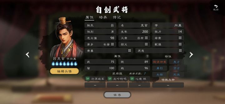 欢迎讨论,不需要永动机的永动机截图