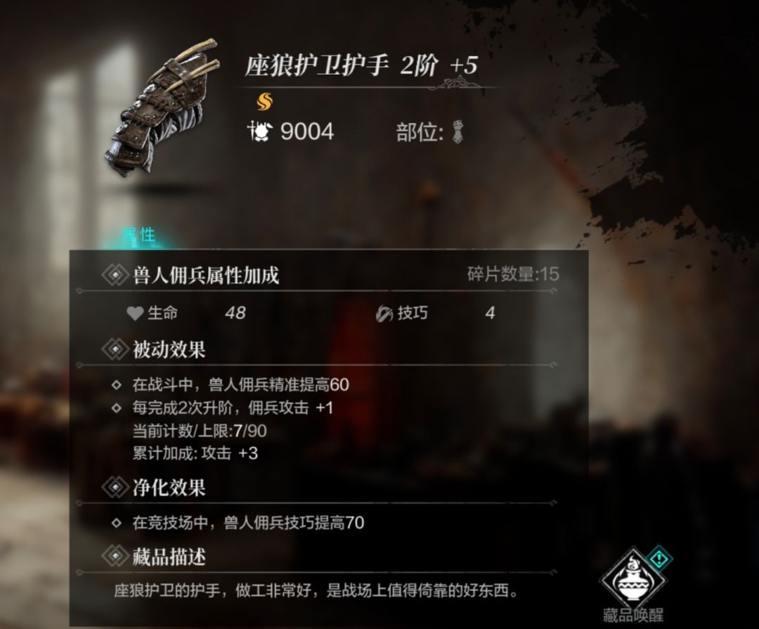 萌新请教大神 2