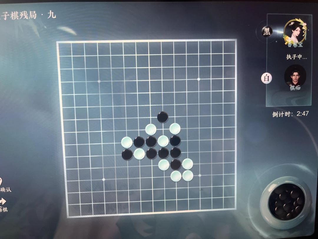 这把残局五子棋怎么赢? 1