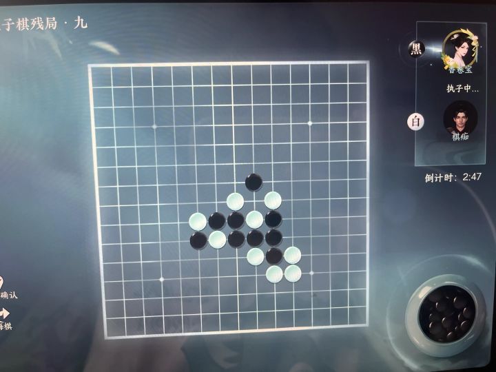 这把残局五子棋怎么赢?截图