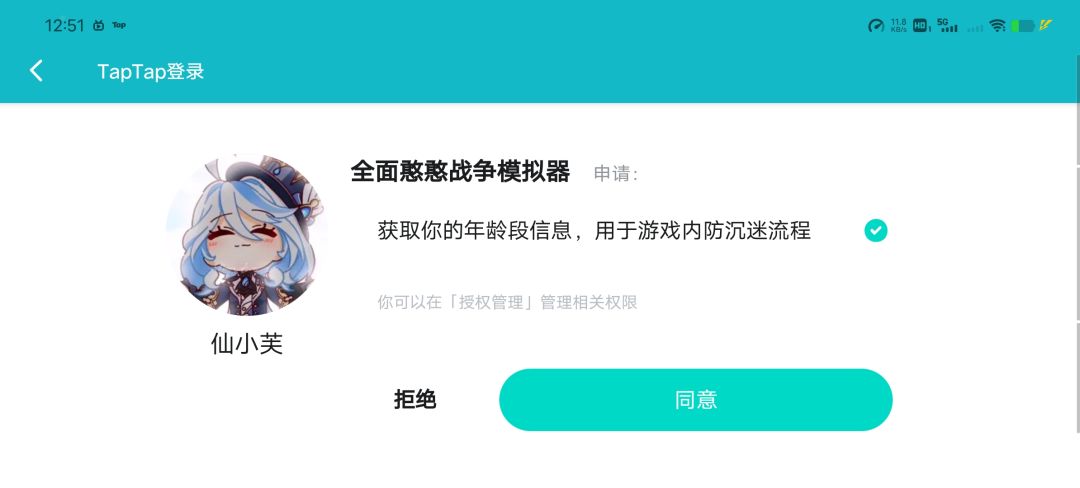 谁懂啊,刚买了2天,坏了! 3