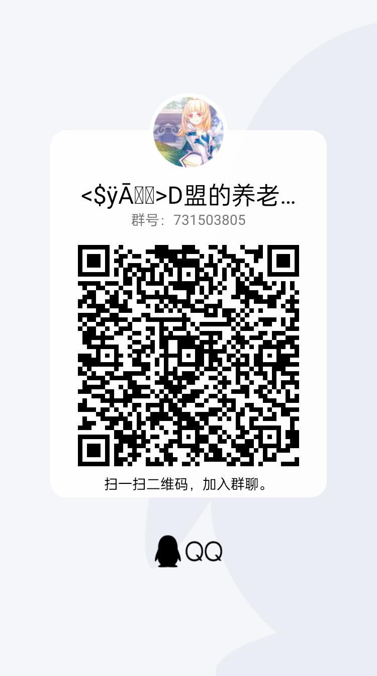 内测公会闲聊群 1