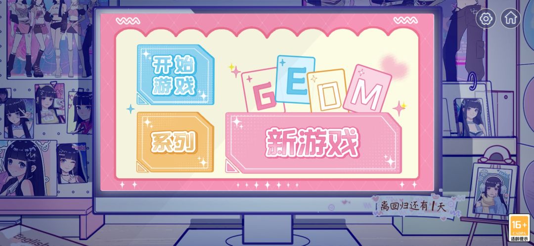 火速赶来 1