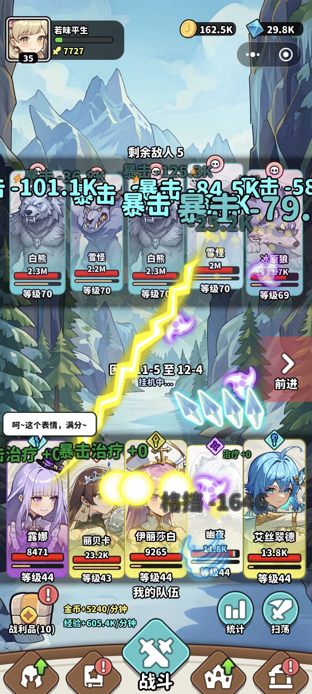 单奶冲不动了 1