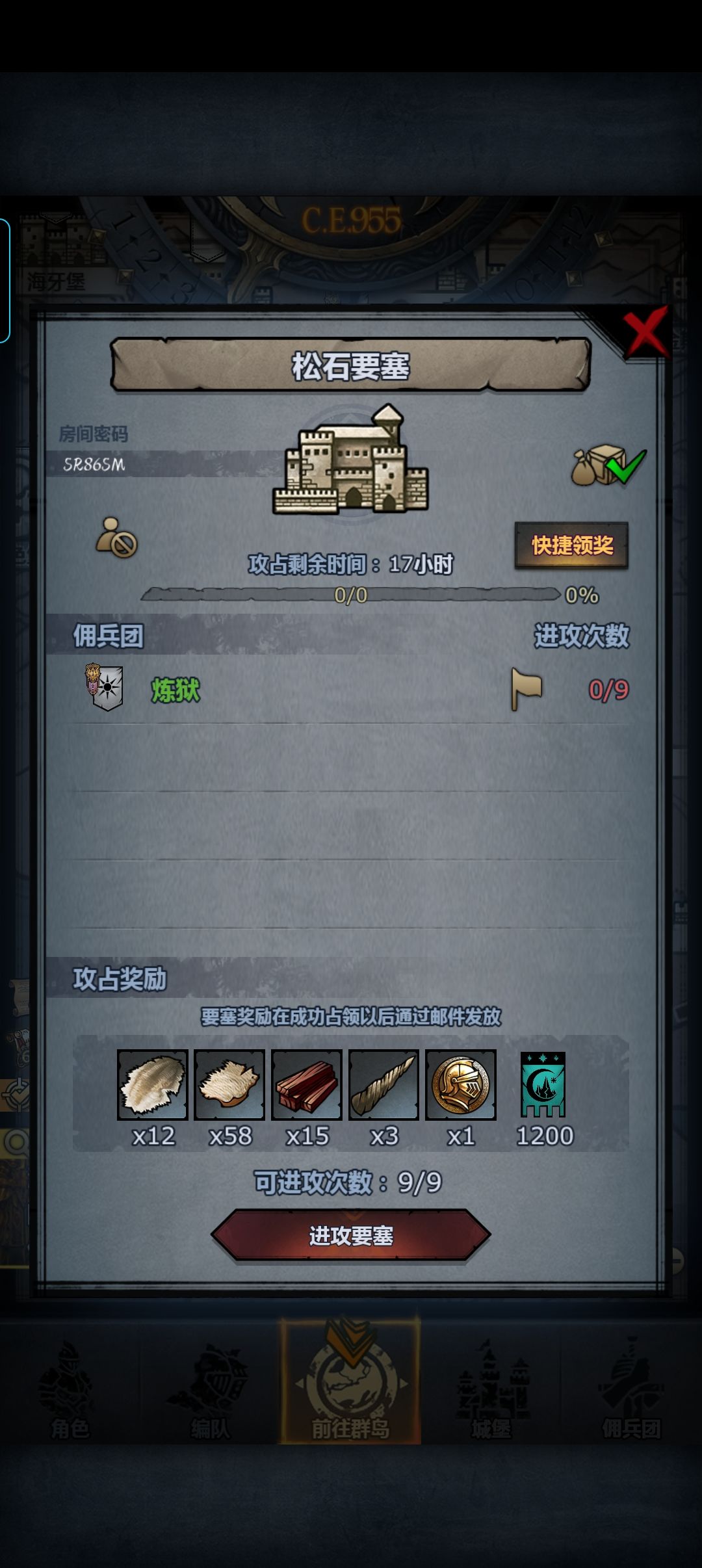 人满收,副塔可摸 2