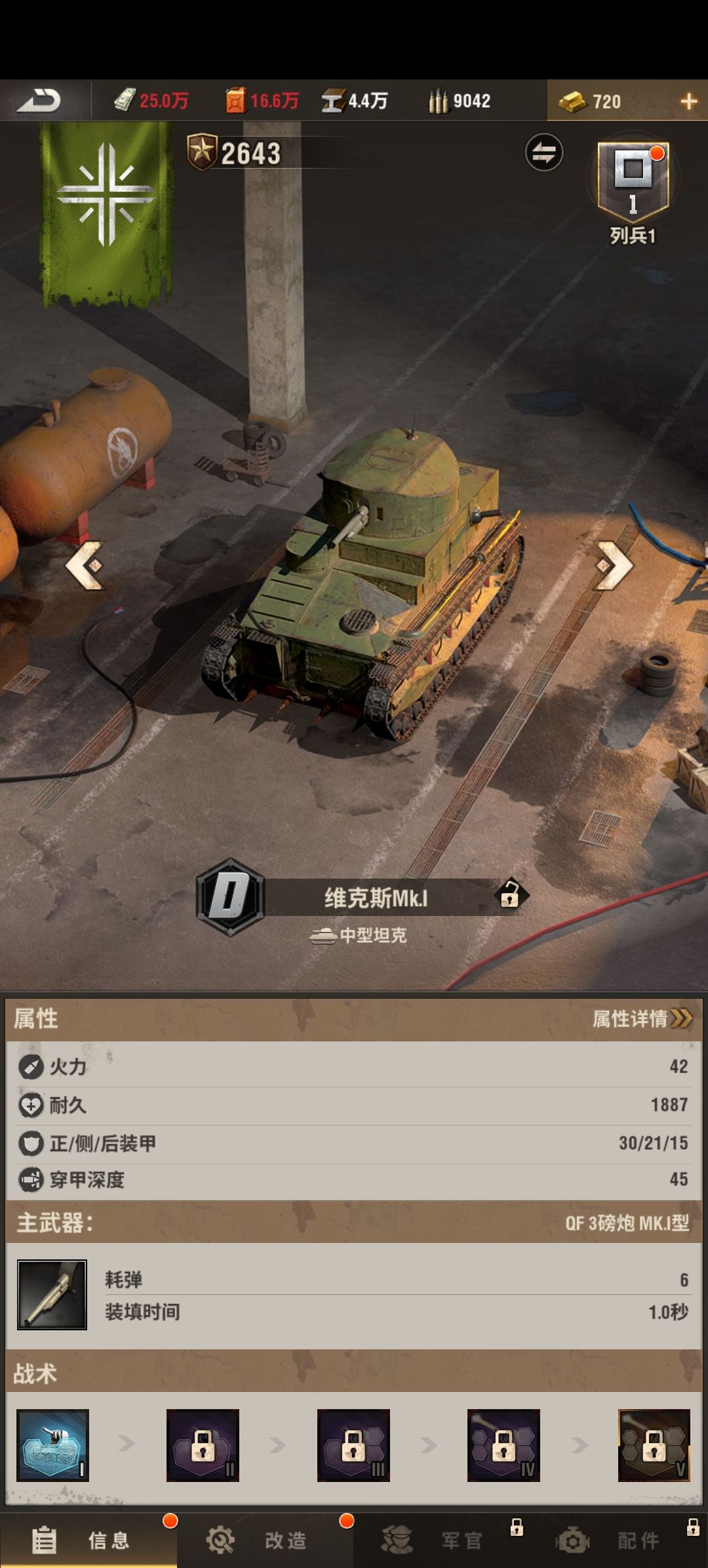 闲谈三 2