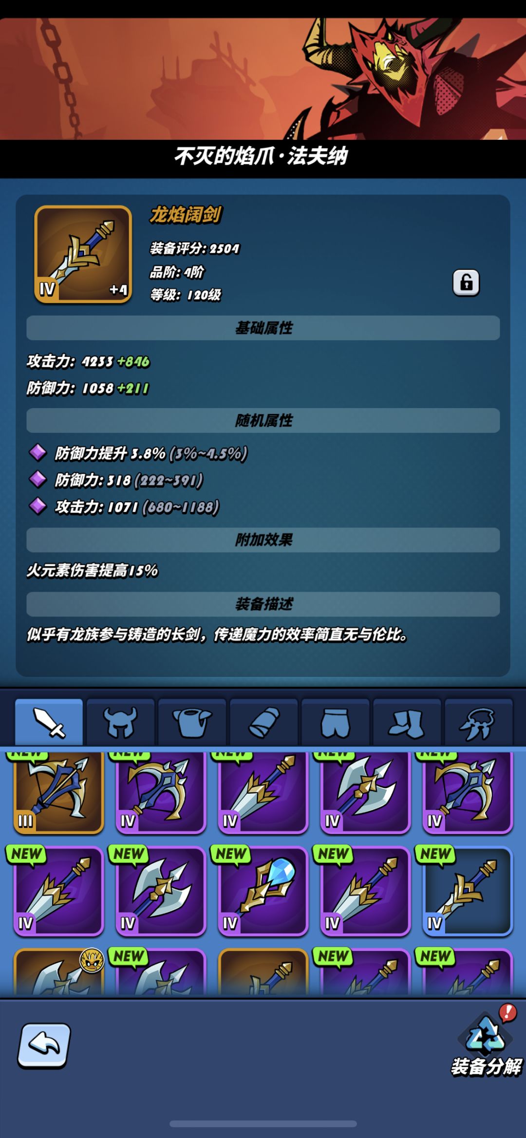 动态图片 4