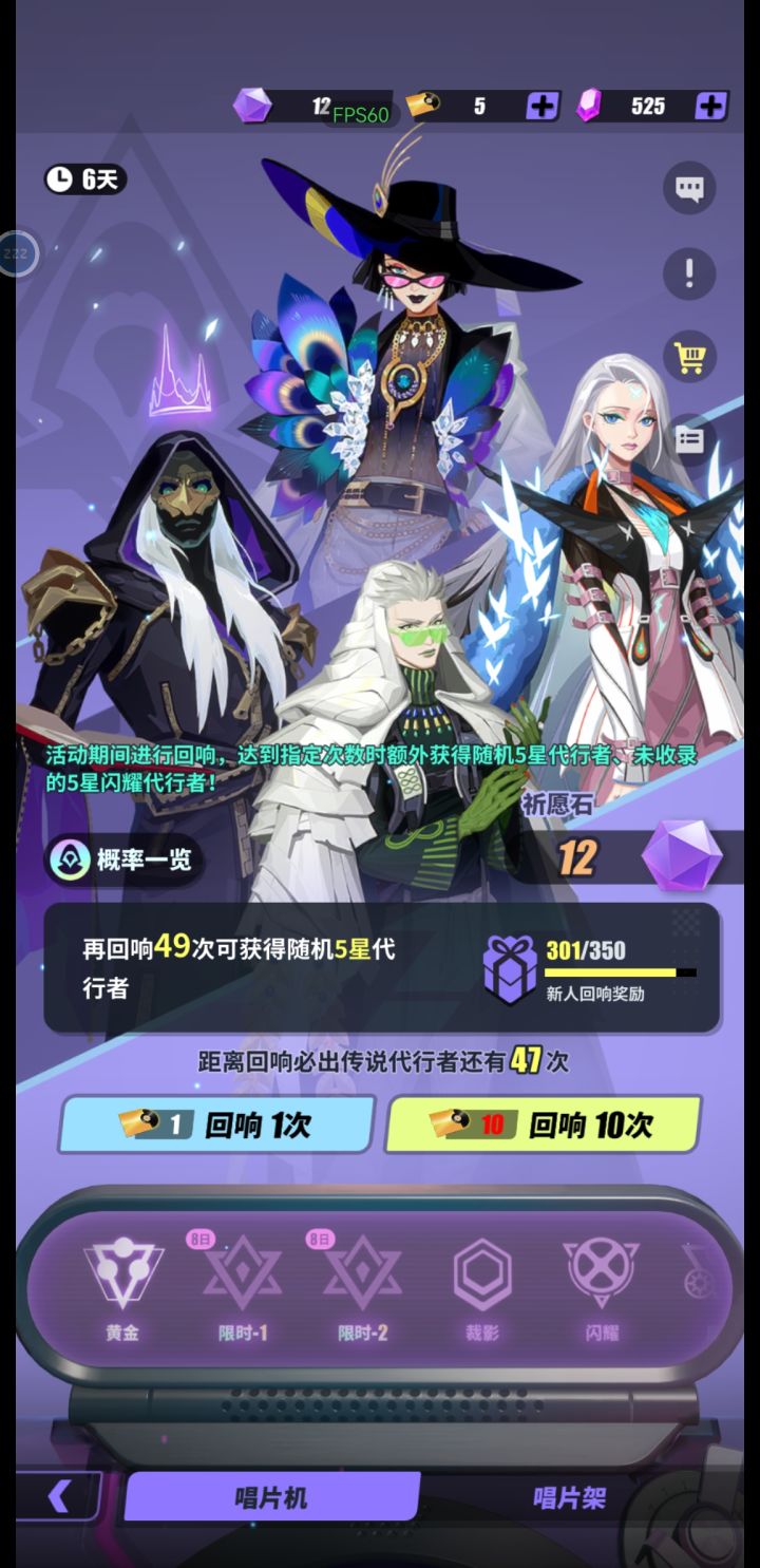 这个号大概能值多少钱截图