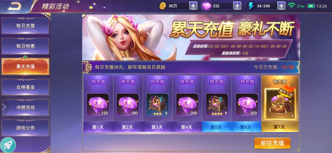 动态图片 9
