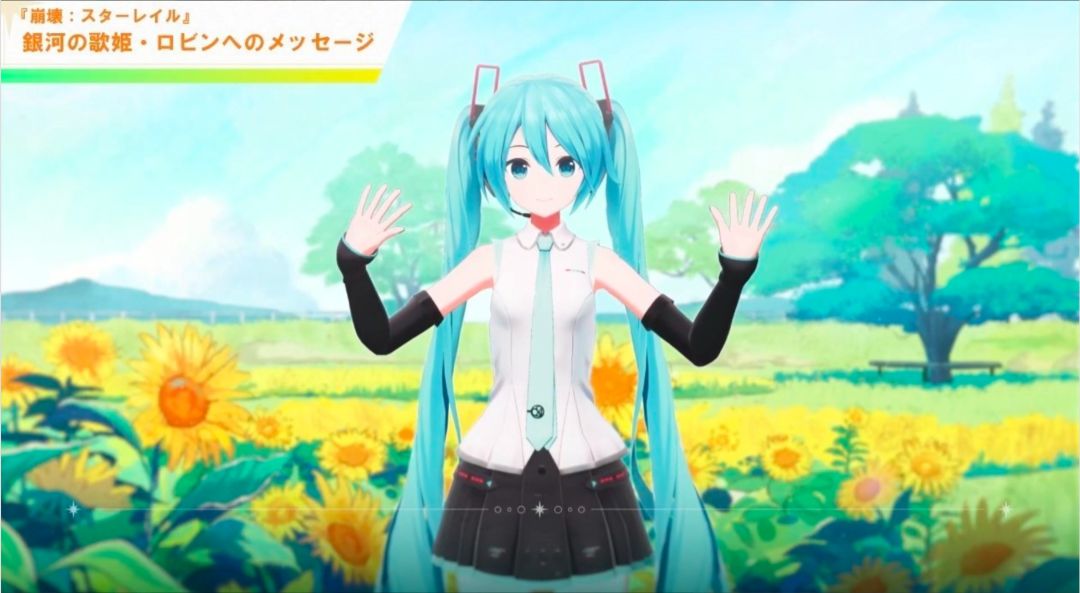初音×崩铁再联手,知更鸟合唱团建好了 2