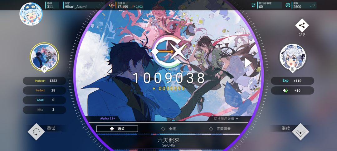 17.200 缓慢进步ing 1