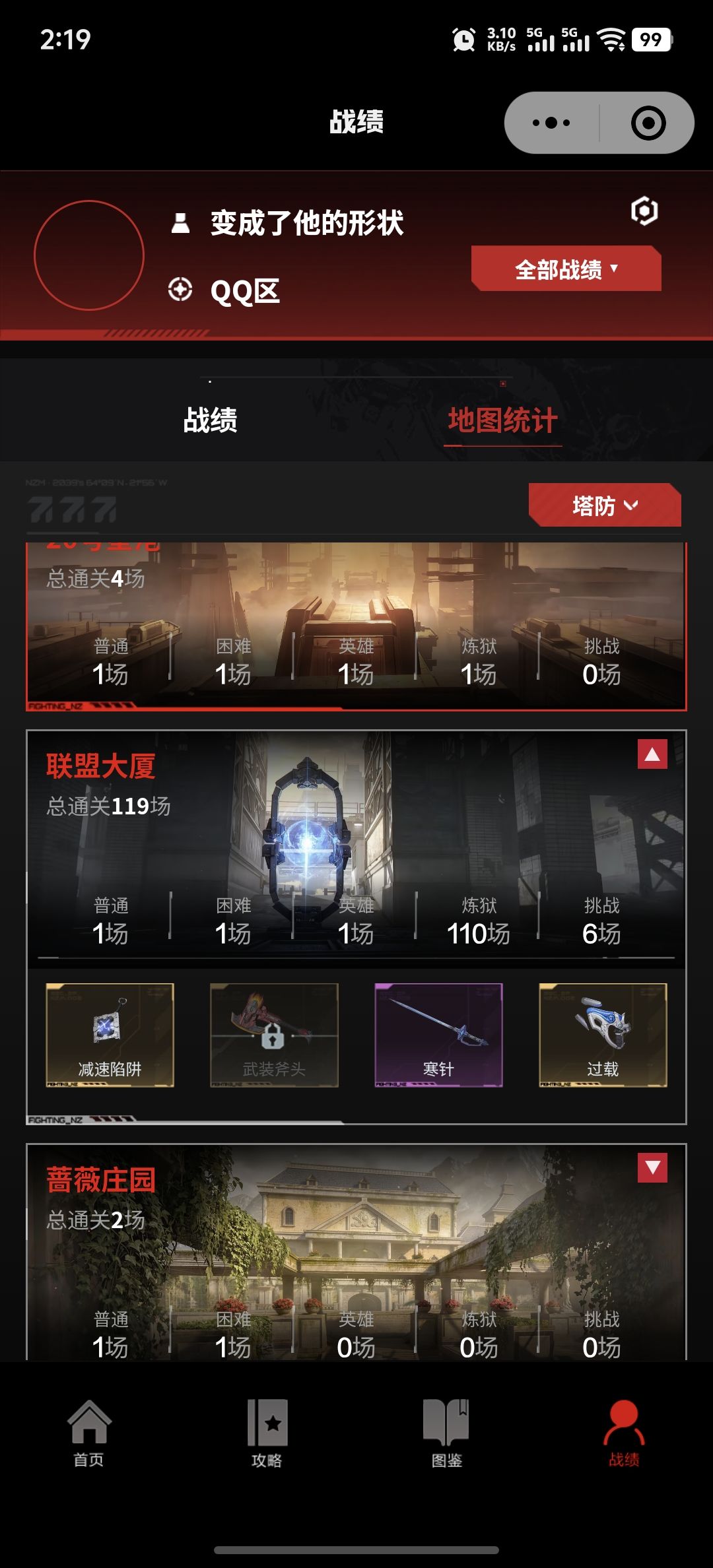 哥们,超稀有金近战武装斧头你出了吗 1