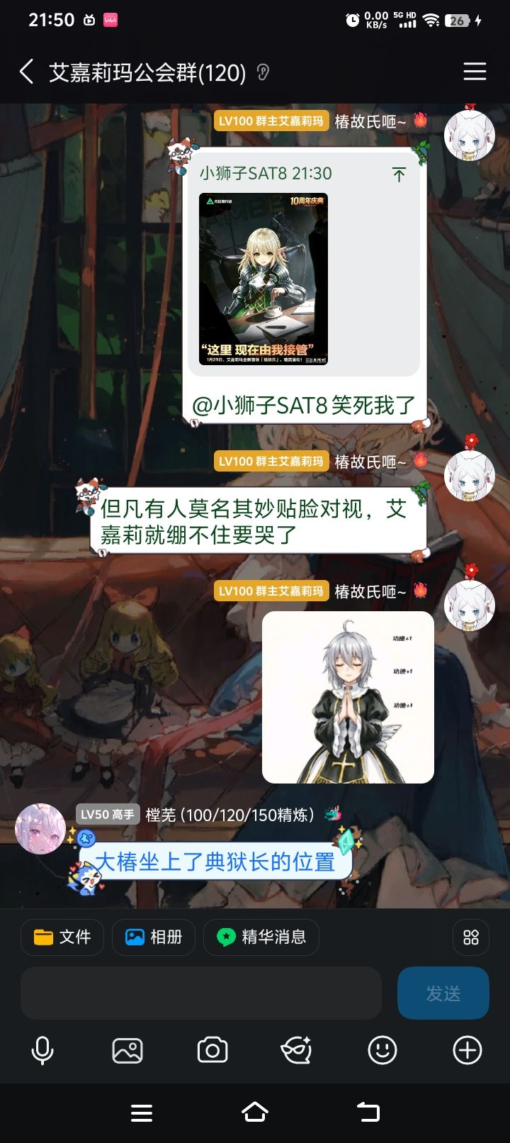 这图<(°0°)> 2