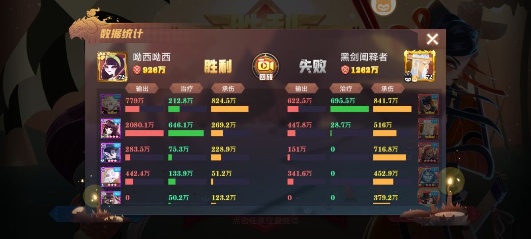 可以玩4血族真的猛 3