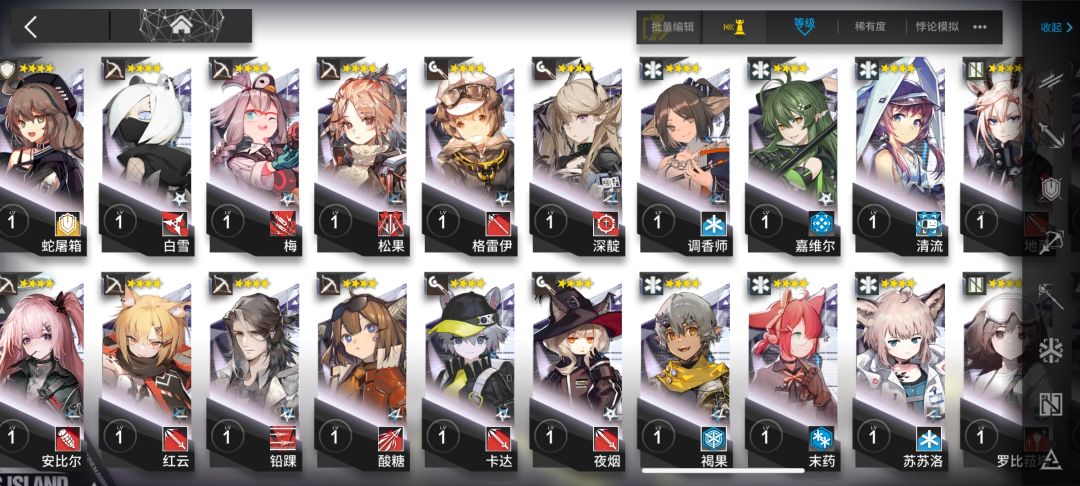 萌新 5