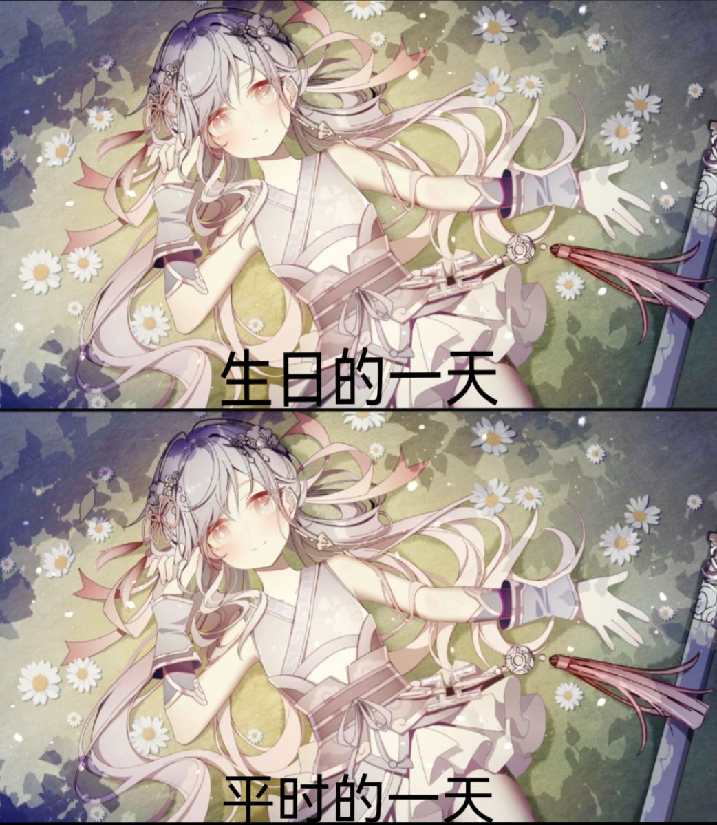 潮汐么么第885期 1