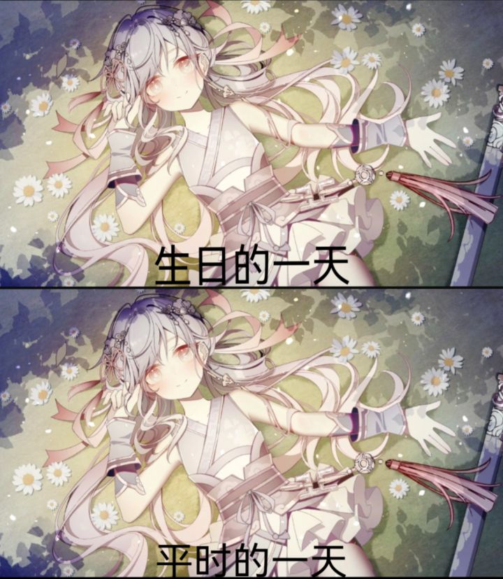 潮汐么么第885期截图