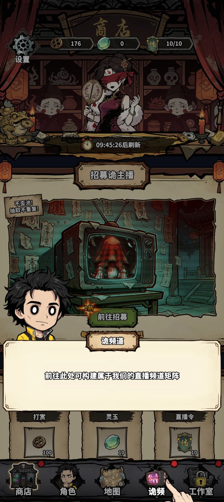 A换S截图