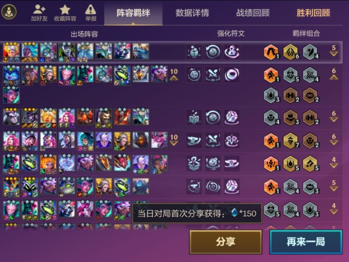 火男什么时候能削。截图