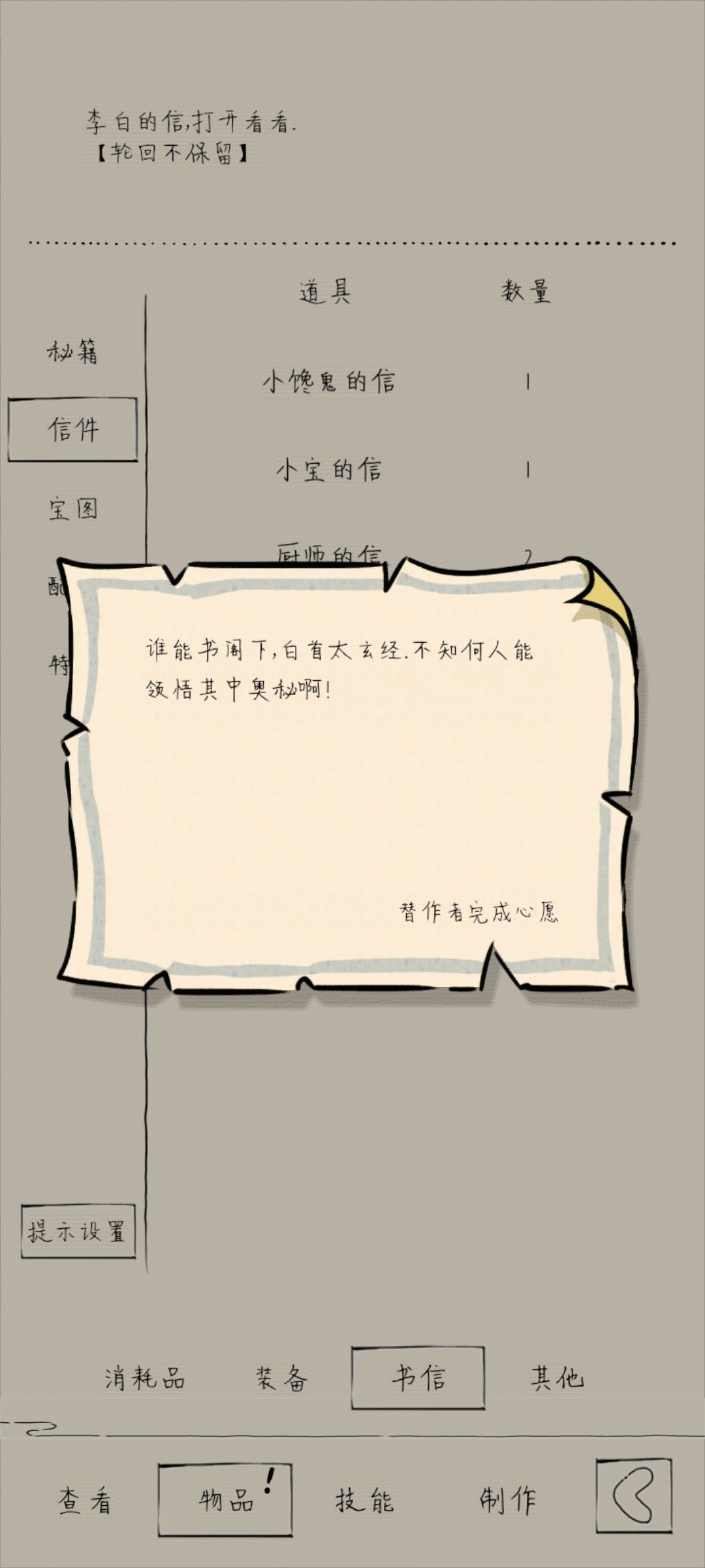 出太白了! 1