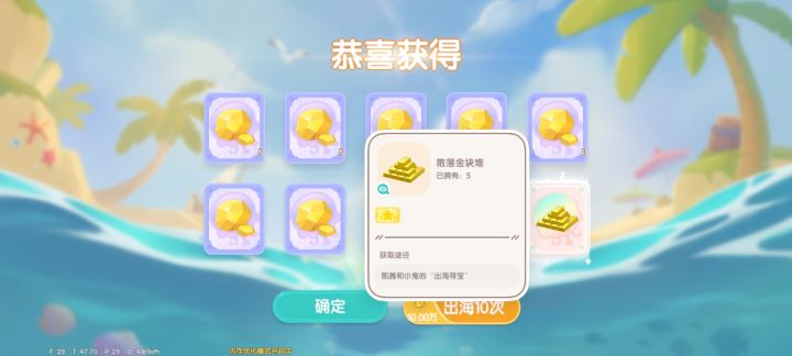 霸道金条爱上我┌(。Д。)┐截图