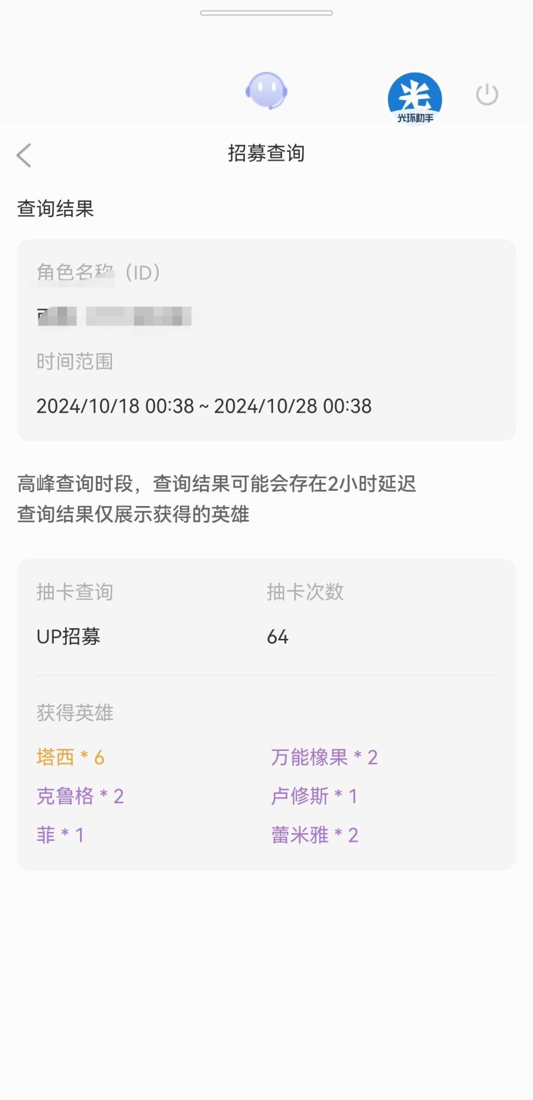 还有谁可与我一战!! 1