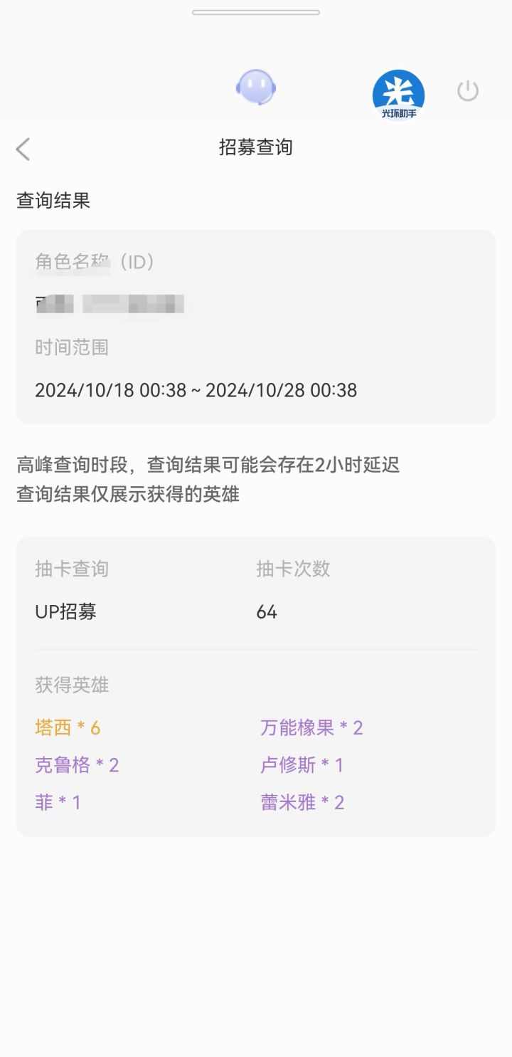 还有谁可与我一战!!截图