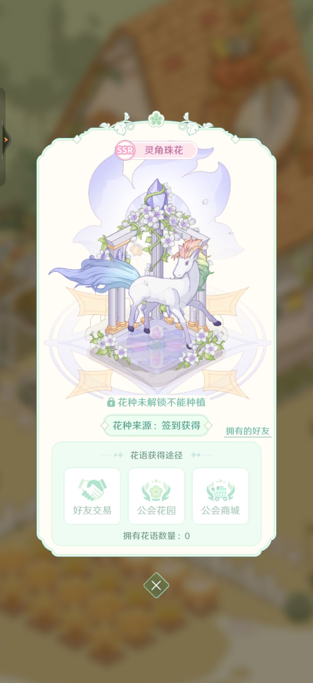 莉亚订单难度过大 2